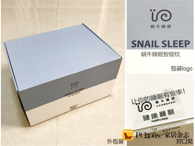 讀者評測｜了解你的睡眠樂趣