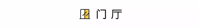 她只花8萬，搞定130m2全屋定制家具！