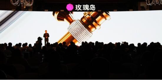 为爱绽放:2018玫瑰岛全球盛典暨新品发布会浪漫召开