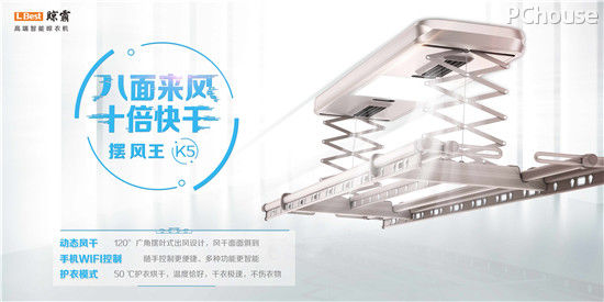 晾霸总经理刘海辉产品创新是企业的生命力