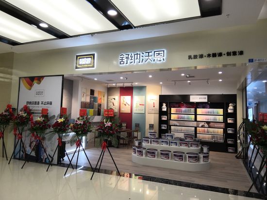 舒纳沃恩漆福州店铺开业,赋予家装环保色彩新定义