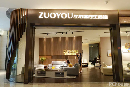 第40届东莞名家具展 左右沙发助你打造美好的家 第40届东莞名家具展 左右沙发助你打造美好的家