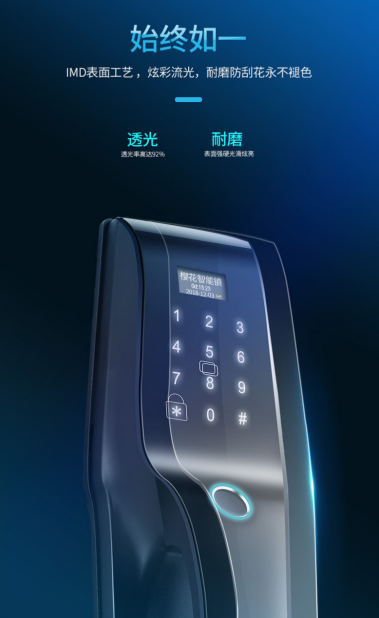 樱花f3全自动指纹锁新品首发,一触之间,愉悦超凡