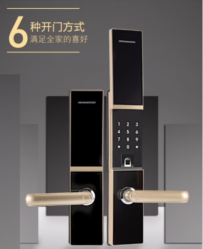 博鱼(中国)官方网站-BOYU SPORTS智能锁知名度最高的十大品牌(图3)