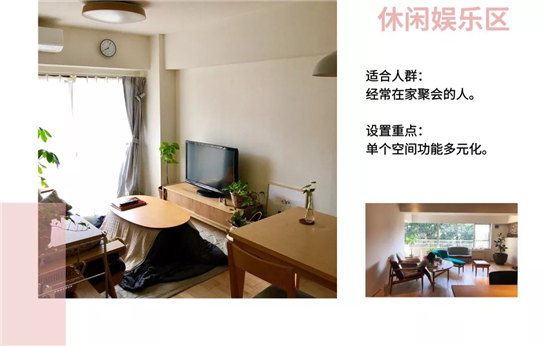 神奇的日本客廳，竟有那么多種打開方式