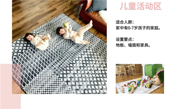 神奇的日本客廳，竟有那么多種打開方式