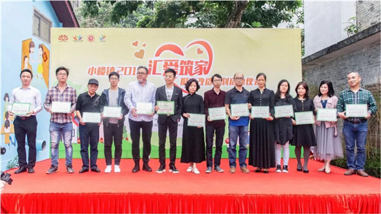 中山市装饰设计行业协会,广州天行建筑设计事务所,小榄镇村镇银行