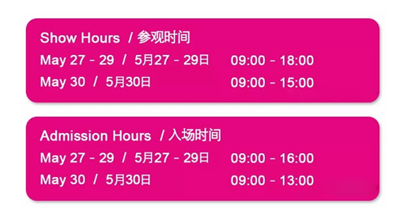 2019上海厨卫展 你不得不看的超强观展攻略