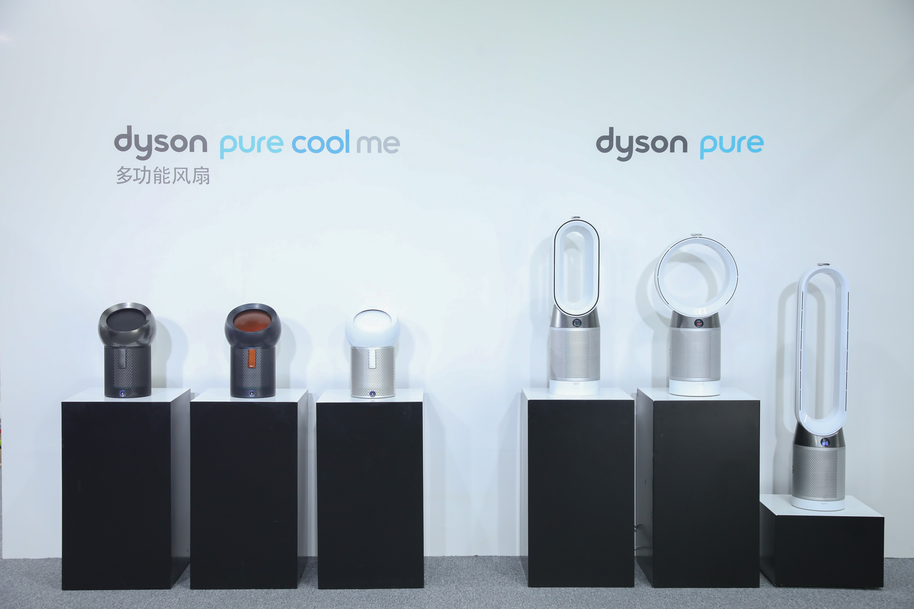 戴森发布dyson pure cool me多功能风扇