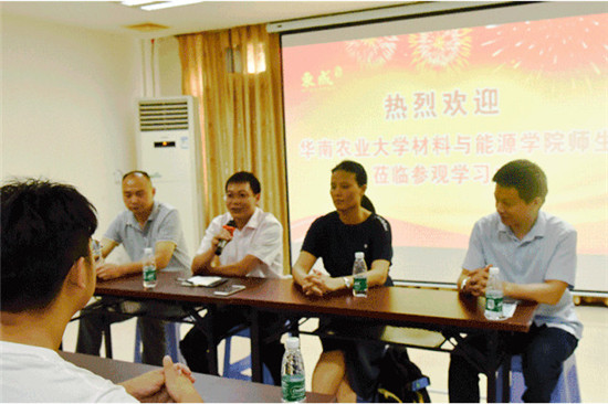 東成紅木與華南農業大學師生們在會議室展開交流分享會