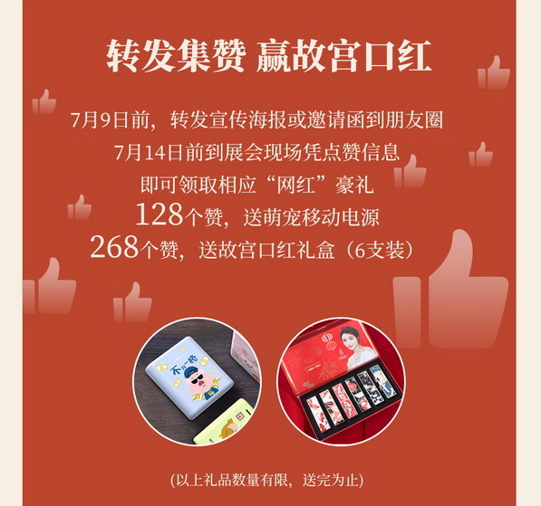 選中式新銳家具品牌 就來新中式紅木展