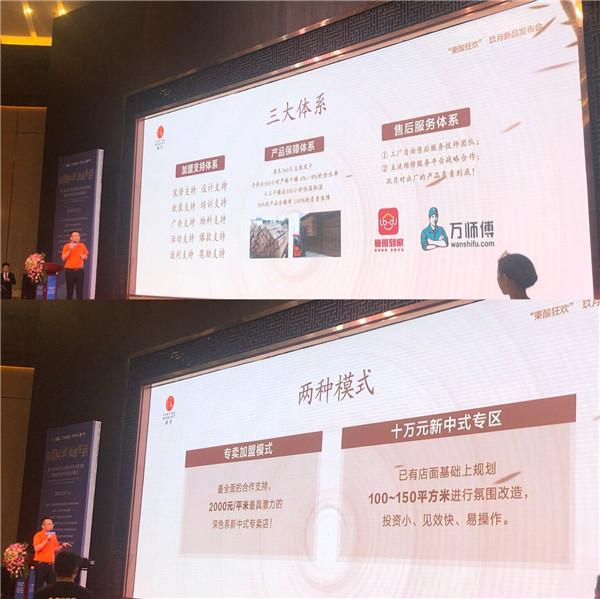 “三大系列 兩種模式 一個承諾”將發(fā)布會推向高潮