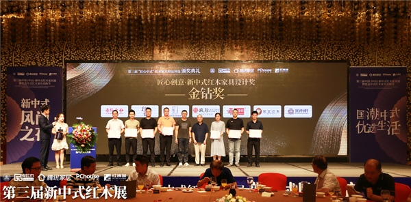匠王紅木國標(biāo)新中式專柜，優(yōu)選國潮生活