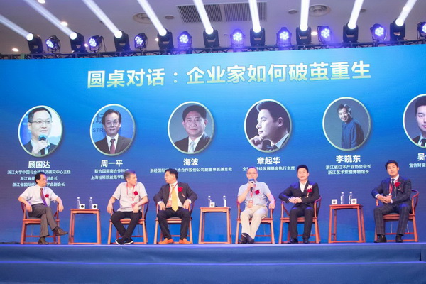 紫檀王“和平圈椅”全球首發(fā) 代表中華木作走向國際