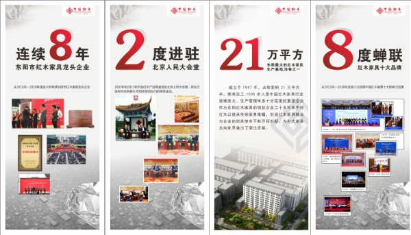 中信紅木實力賦能終端，開啟終端穩贏保障系統