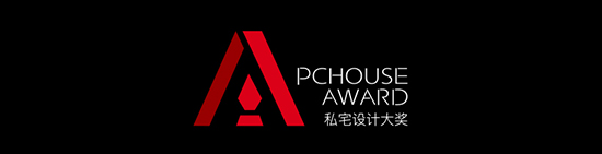 作品征集令丨PChouse Award私宅设计大奖 面向全国设计