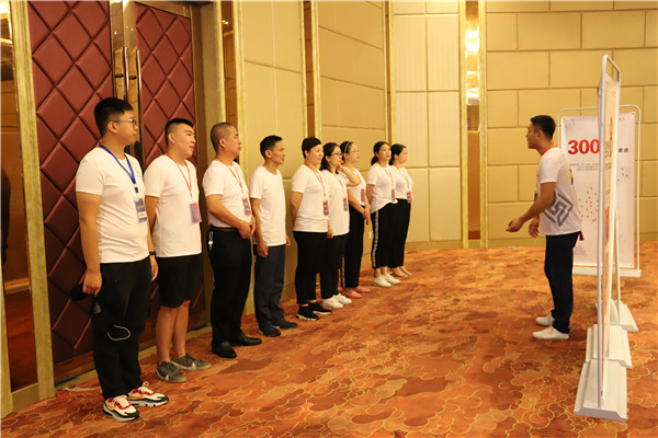 中信商學(xué)院 黃埔一期銷售培訓(xùn)大會正式開課
