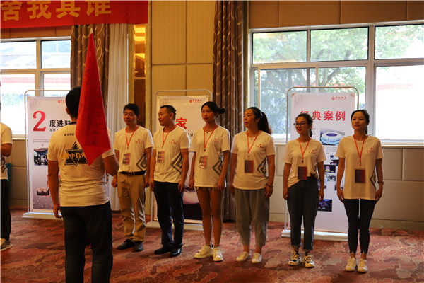 中信商學(xué)院 黃埔一期銷售培訓(xùn)大會正式開課