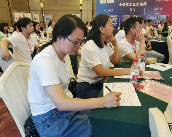 中信商學(xué)院 黃埔一期銷售培訓(xùn)大會正式開課