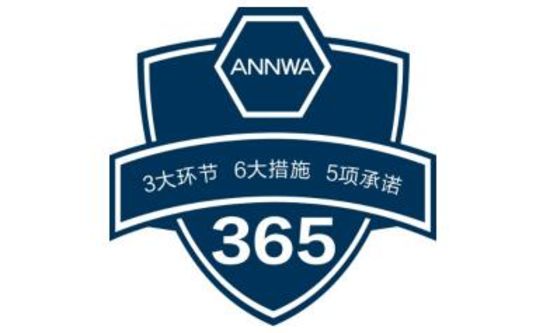 宜客装置华卫浴:客户的壹定,坚硬是最父亲的满意 宜客装置华卫浴:客户的壹定,坚硬是最父亲的满意