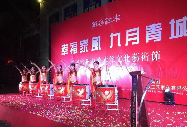 “幸福家風，九月青城”活動