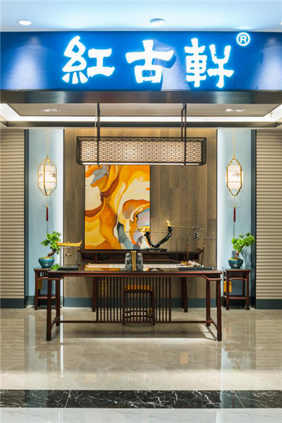 紅古軒：我是老撾紅酸枝，我為巴里黃檀代言
