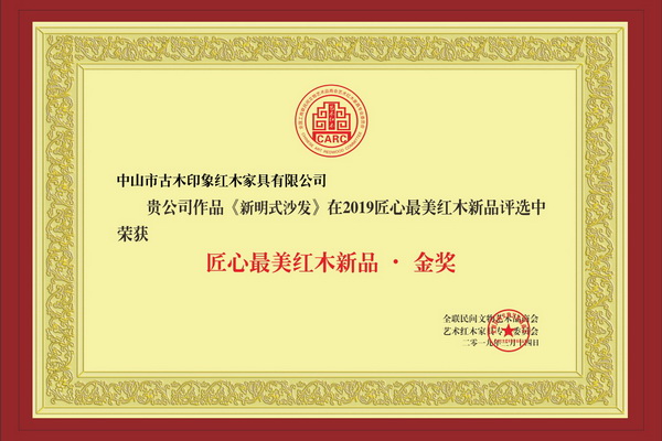古木印象備戰(zhàn)2019中山紅博會(huì)，數(shù)十款柬埔寨黑酸枝爆品
