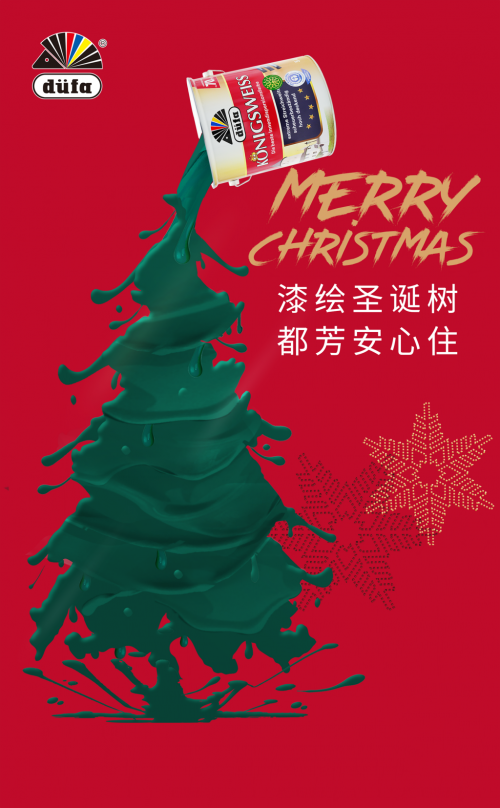 圣诞节的主色调是永远的红绿搭配,这对"色彩冤家"在节日气氛下完全