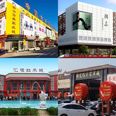 紅木產(chǎn)權(quán)證：我們?cè)谛袆?dòng) 我們?cè)诔h