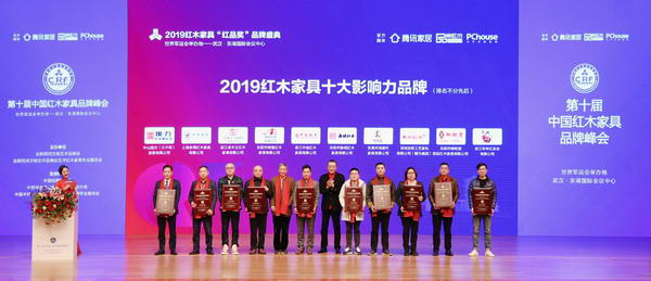 新明紅木：把握核心，穩(wěn)中求勝