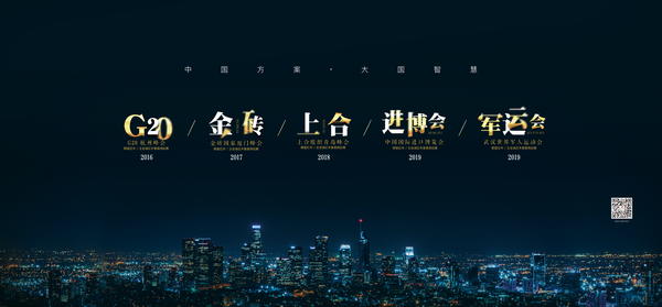 明堂紅木：全員戰疫，砥礪前行