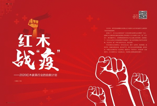萬家宜：二十年品質堅守鑄就品牌靈魂