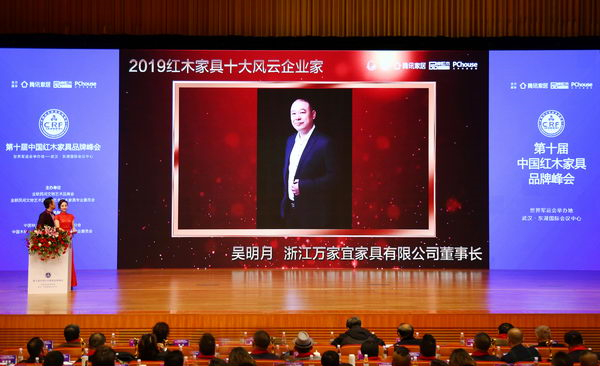 萬家宜：二十年品質堅守鑄就品牌靈魂