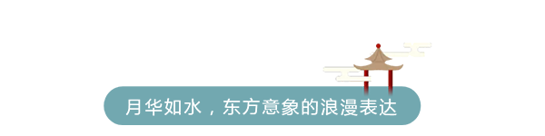 看膩中式風(fēng)的單調(diào)配色？這幾款美色，改變你的想法！