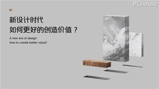 AG真人·(中国)官方网站李益中空间设计：新设计时代如何更好的创造价值(图1)
