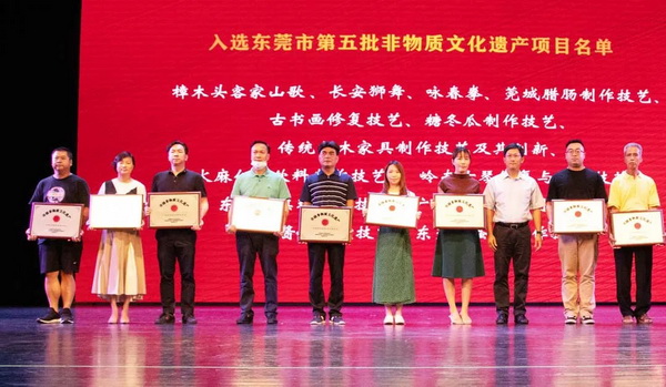 國壽廣式紅木家具制作技藝非遺項目授牌儀式隆重舉行