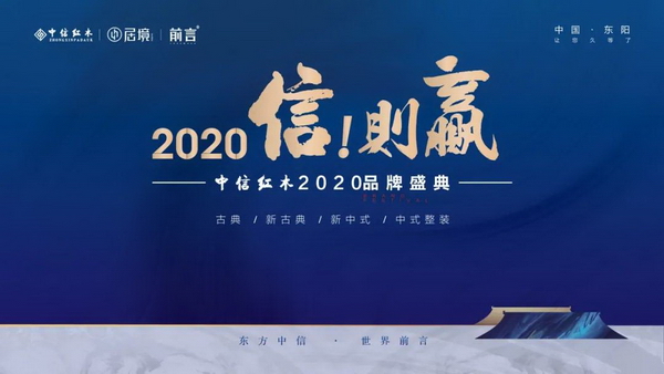 在當今飛速發展的時代，家具人該如何選擇？ 被疫情