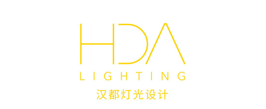 HDA汉都灯光设计胡燕凯：以光影艺术，做‌‌