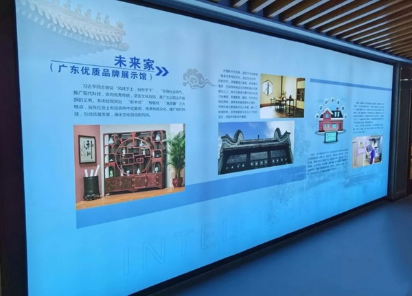 標(biāo)準(zhǔn)化，令東成紅木錦上添花