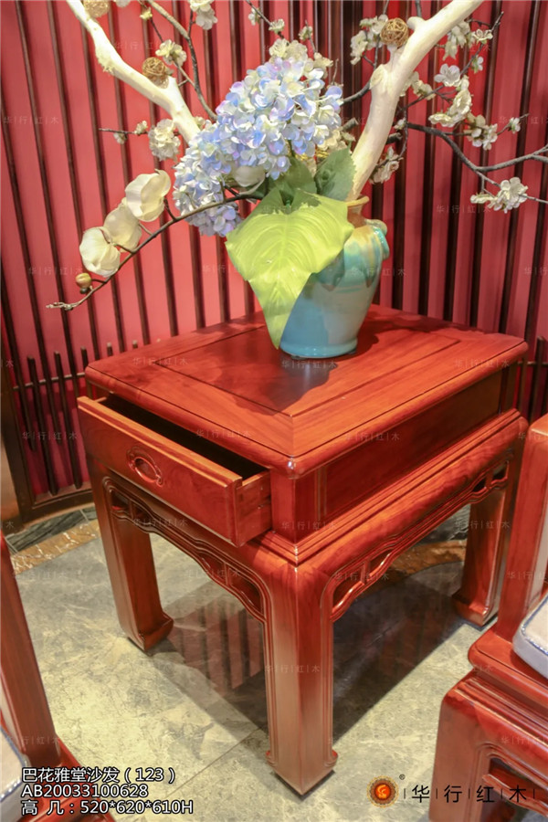 華行紅木