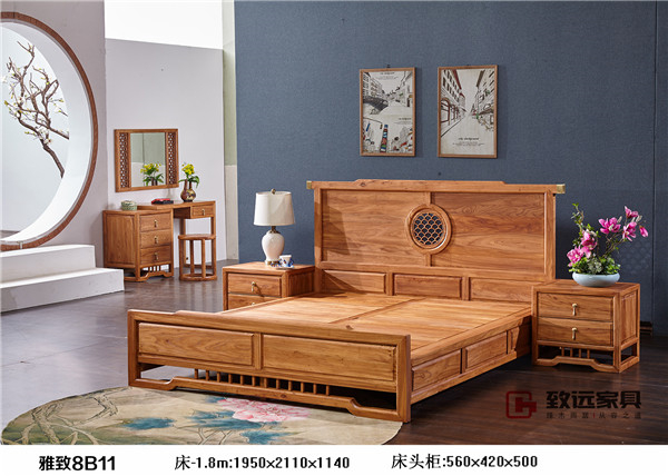 致遠家具