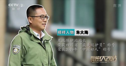 生活条件极其艰苦,可朱大海一守便是20年!