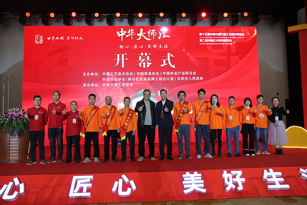 紅古軒多名工匠被授予“中國(guó)家具行業(yè)技術(shù)能手”