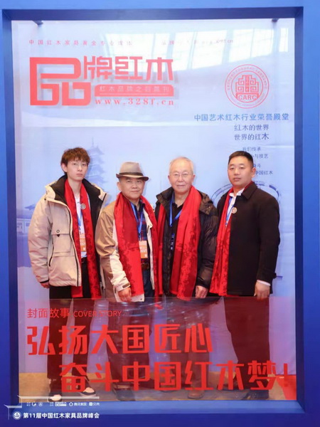 東邦紅木董事長陳杭峰（右一）和總經(jīng)理陳俊謹(jǐn)（左一）