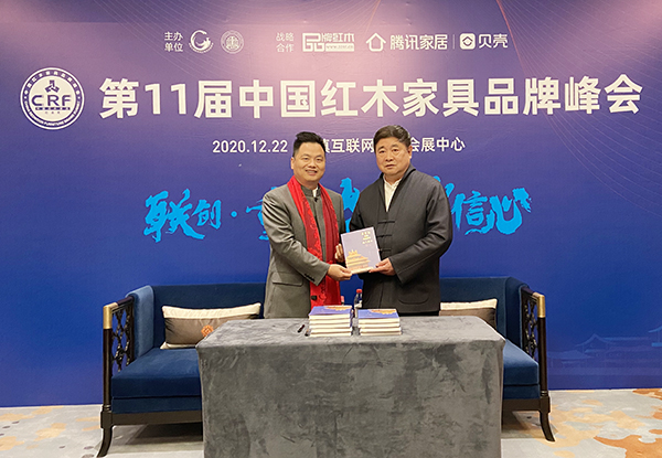 故宮學(xué)院院長(zhǎng)單霽翔向中信紅木董事長(zhǎng)李忠信贈(zèng)送《單霽