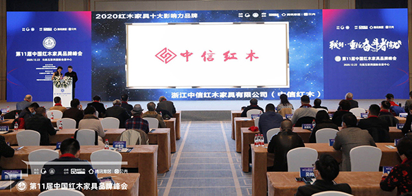 故宮學(xué)院院長(zhǎng)單霽翔向中信紅木董事長(zhǎng)李忠信贈(zèng)送《單霽