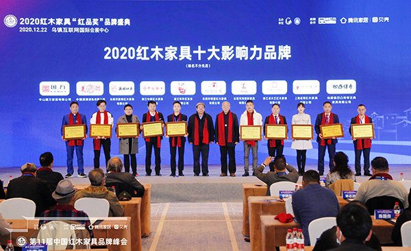 故宮學(xué)院院長(zhǎng)單霽翔向中信紅木董事長(zhǎng)李忠信贈(zèng)送《單霽
