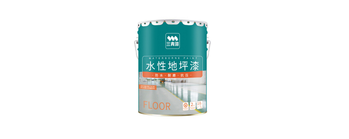 开云电竞官网地坪漆的施工方法(图1)