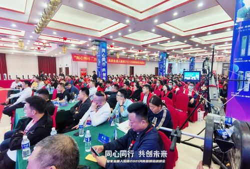 同心同行 共创未来 | 皇家金盾人脸锁2021河南营销培训峰会圆满成功