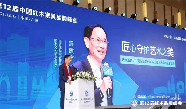 國家文化部原副部長、國家博物館首任館長潘震宙帶來《